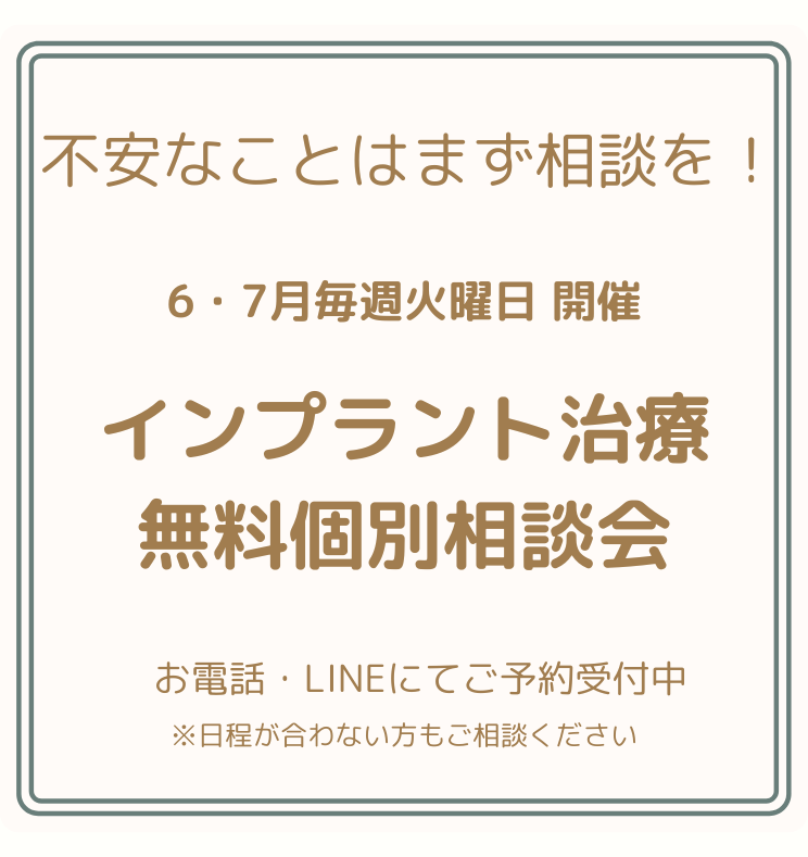 キャンペーン内容1