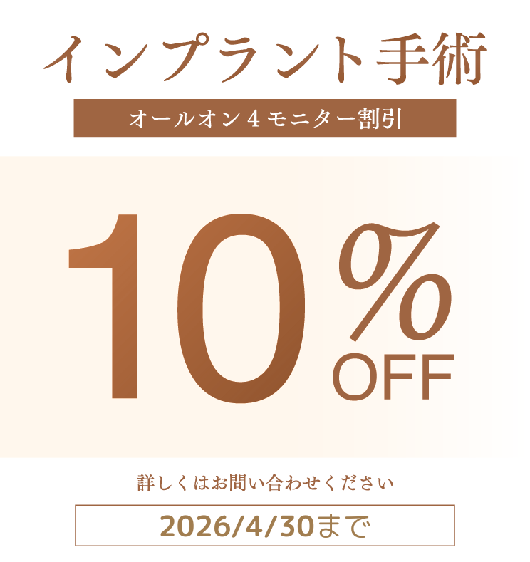 キャンペーン内容1