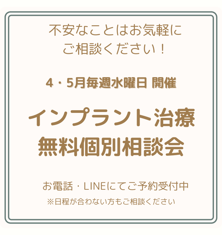 キャンペーン内容1